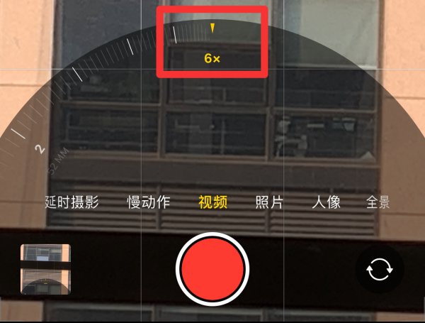 iphone拍视频怎么放大六倍