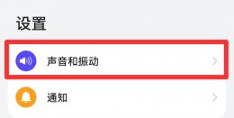 华为手机接听电话声音小怎么回事 华为手机通话接电话时候听筒声音小怎么办