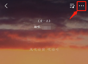 全民k歌草稿箱怎么导出