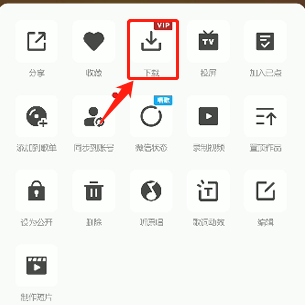 全民k歌草稿箱怎么导出