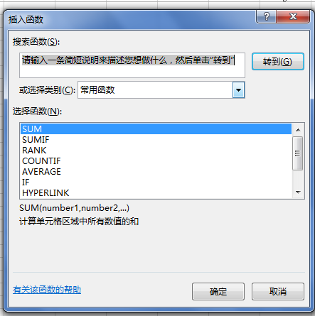 excel多个表格怎么汇总求和