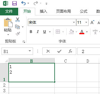 excel怎么在一个表格里插斜线并添加数字