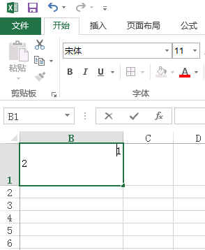 excel怎么在一个表格里插斜线并添加数字