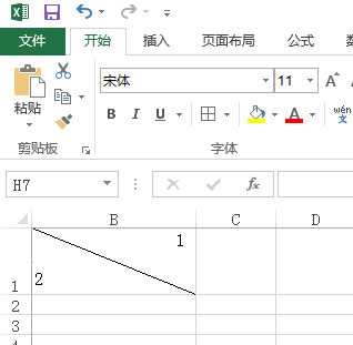 excel怎么在一个表格里插斜线并添加数字