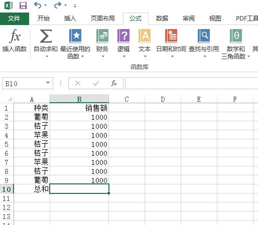 excel整列怎么求和公式