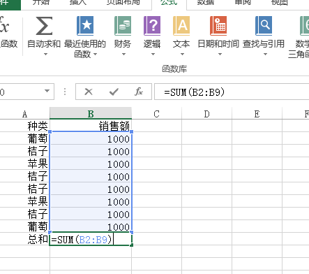 excel整列怎么求和公式