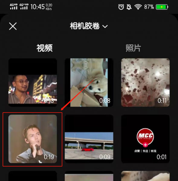 快影怎么去除视频水印
