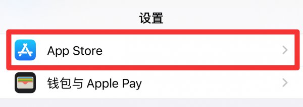 苹果自动下载app是什么意思