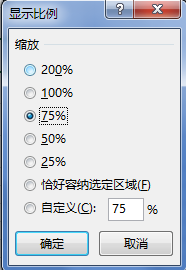 excel怎么变小一点