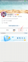 微博头像怎么删除以前的 微博头像怎么删除以前的照片