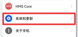 演示样机怎么去掉 vivox70演示样机怎么去掉