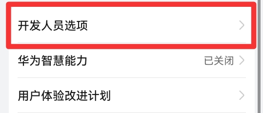 演示样机怎么去掉