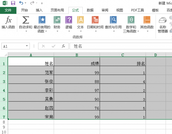 excel怎么把单个表格变窄