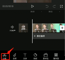剪映视频怎么弄白色背景 剪映视频全黑背景怎么做的