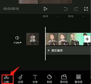 剪映视频全黑背景怎么做的