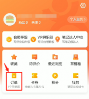 大众点评怎么退款 大众点评怎么退款订单
