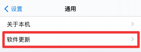 苹果系统升级只能用wifi吗