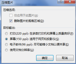 excel文件容量怎么缩小