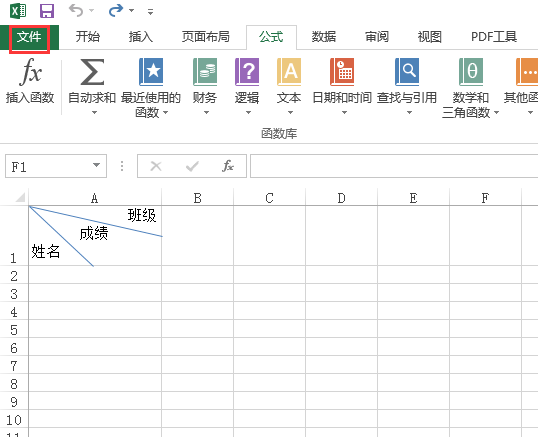 excel表格文件过大怎么压缩