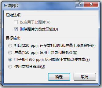 excel表格文件过大怎么压缩