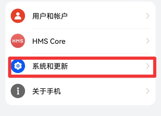 版本更新怎么更新