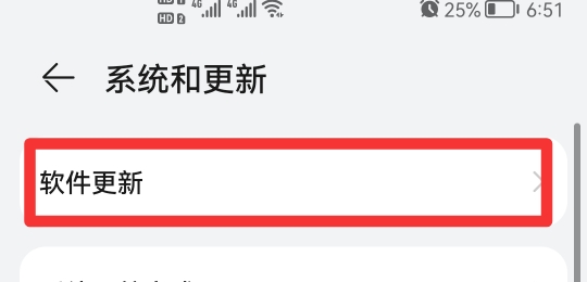 版本更新怎么更新