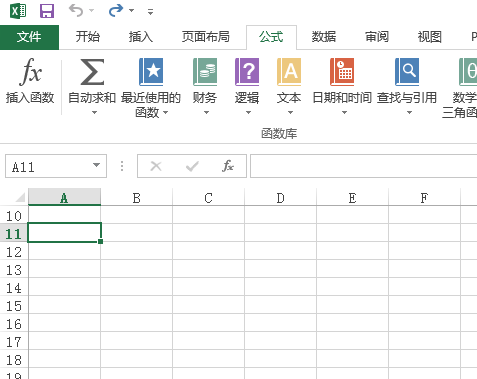 excel怎么小斜线
