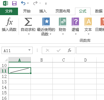 excel怎么小斜线