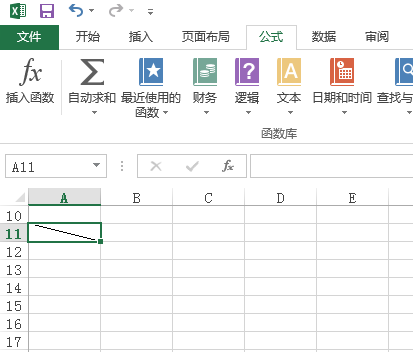 excel怎么小斜线