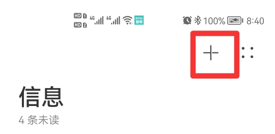 怎么切换手机号发短信