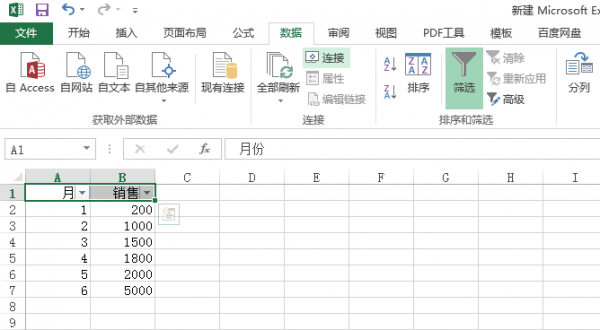 excel表格怎么把筛选出的内容求和