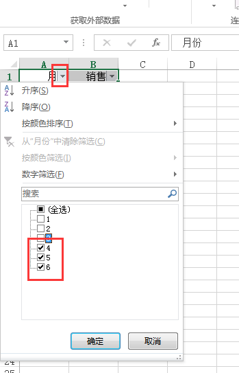excel表格怎么把筛选出的内容求和