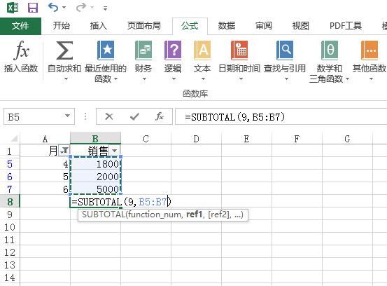 excel表格怎么把筛选出的内容求和