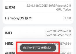 华为手机 usb连接方式 华为手机usb连接方式在哪里设置
