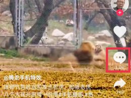 朋友圈怎么发live动图 抖音怎么发live动态图片?
