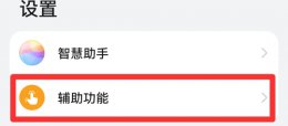 华为手机不自动熄屏什么原因 华为手机不自动熄灭屏幕是咋回事