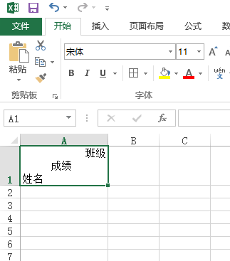 excel表格三分斜线表头怎么做