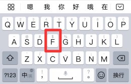 垚五笔输入法怎么打 垚字五笔输入法怎么打