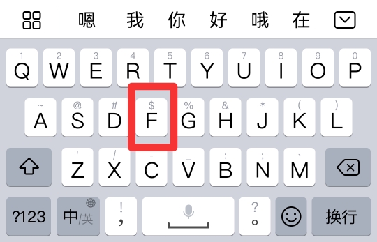 垚五笔输入法怎么打