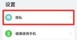 手机双系统怎么切换设置 OPPO手机双系统怎么切换设置