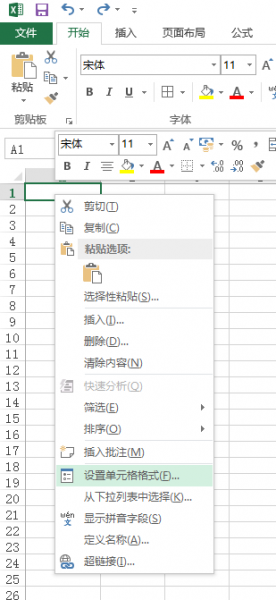 excel表格怎么做斜线表头加字