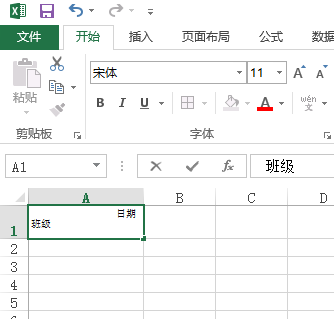 excel表格怎么做斜线表头加字
