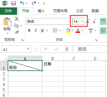 excel表格怎么做斜线表头加字