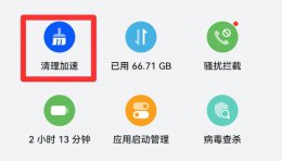 手机内存满了该怎么处理 小米手机内存满了该怎么处理