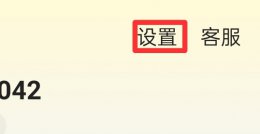 极速支付怎么关闭 支付宝极速支付怎么关闭