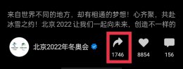 微信视频号视频怎么保存到手机 微信视频号视频怎么保存到手机苹果