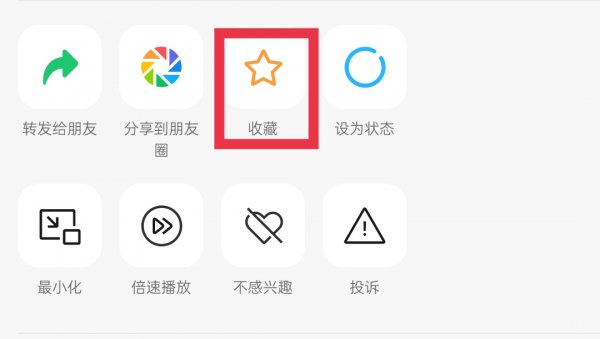 微信视频号视频怎么保存到手机