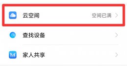 手机如何备份电话号码 电话号码怎么备份到新手机