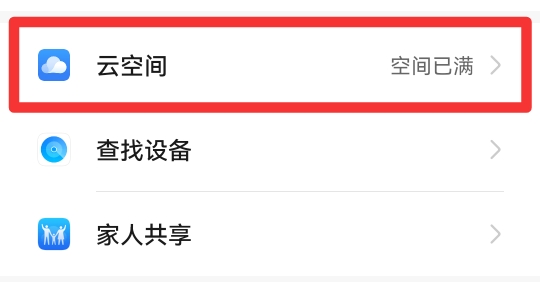 电话号码怎么备份到新手机
