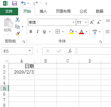 excel怎么做时间表格